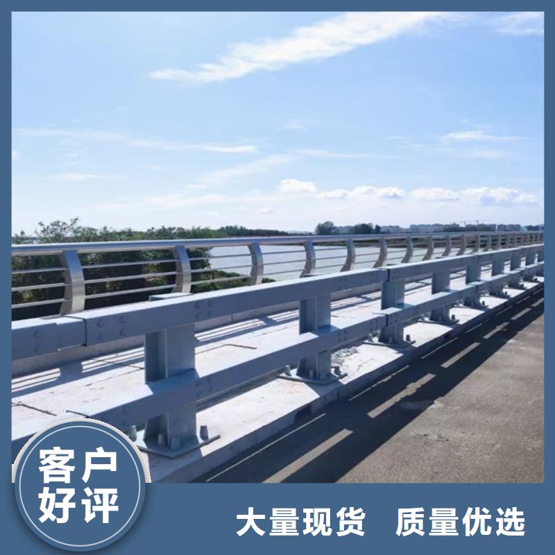 河道护栏不锈钢复合管栏杆工厂直营