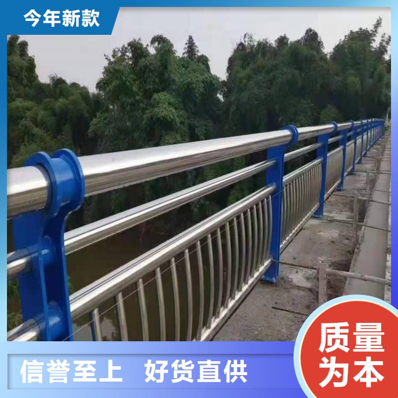 河道护栏道路护栏购买的是放心