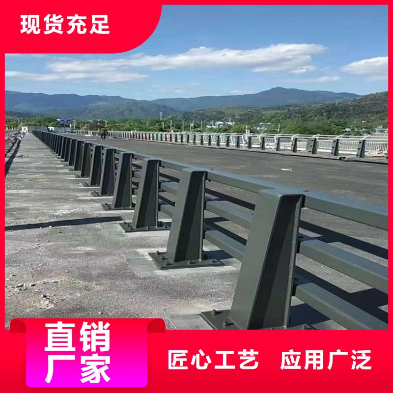 【河道护栏】道路护栏工厂现货供应