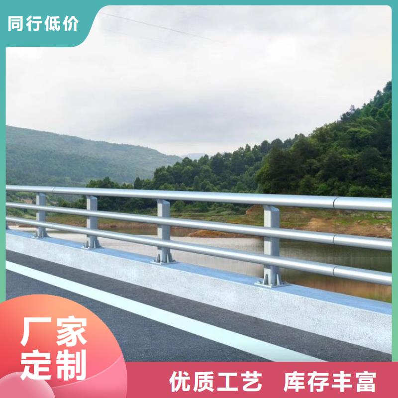 【防撞护栏】景观护栏源头采购