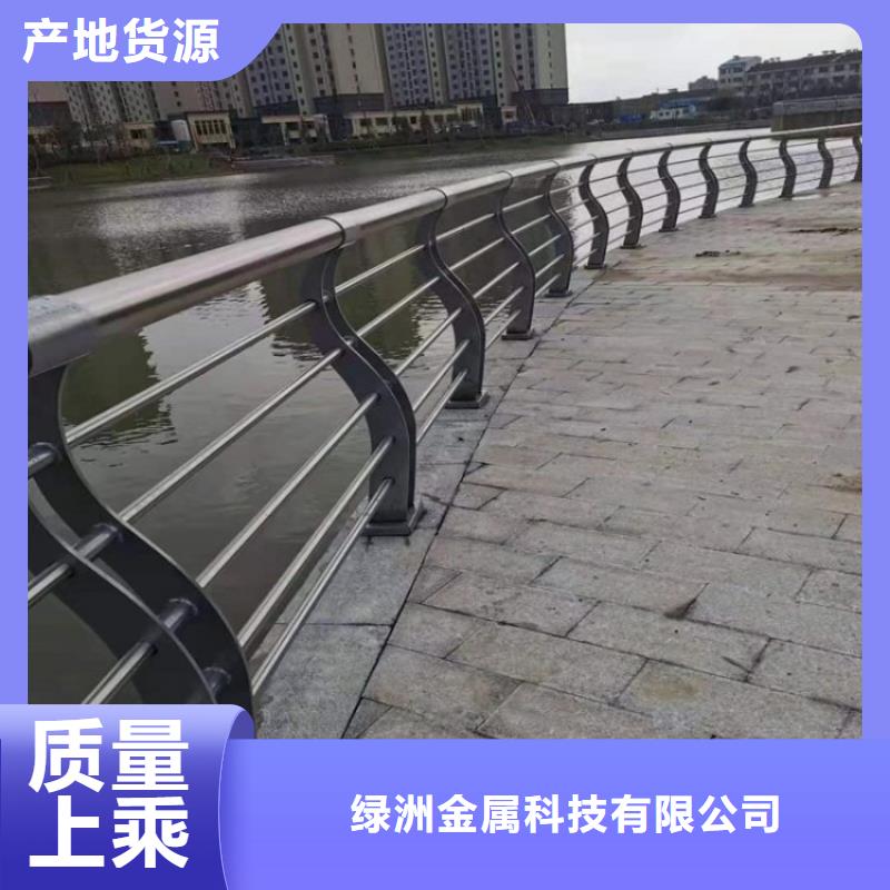 景观护栏_道路护栏品质保障价格合理