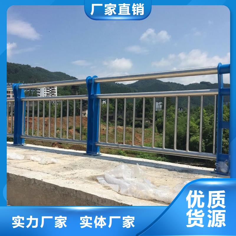【楚雄 不锈钢桥梁栏杆_桥梁护栏极速发货】