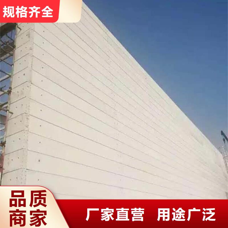 轻质隔墙板品牌:金筑建材有限公司