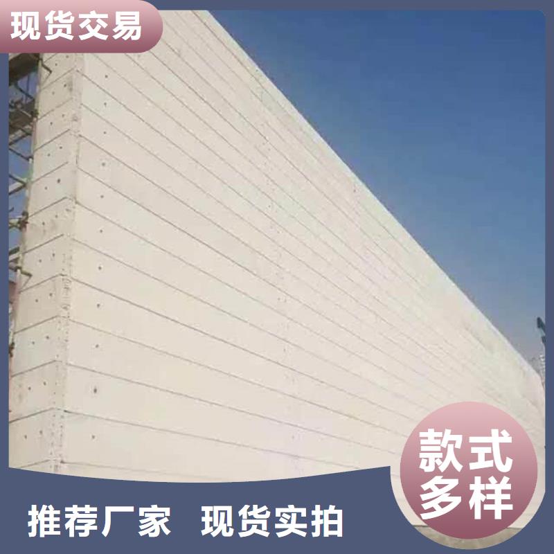 金筑隔墙板品牌:金筑建材有限公司