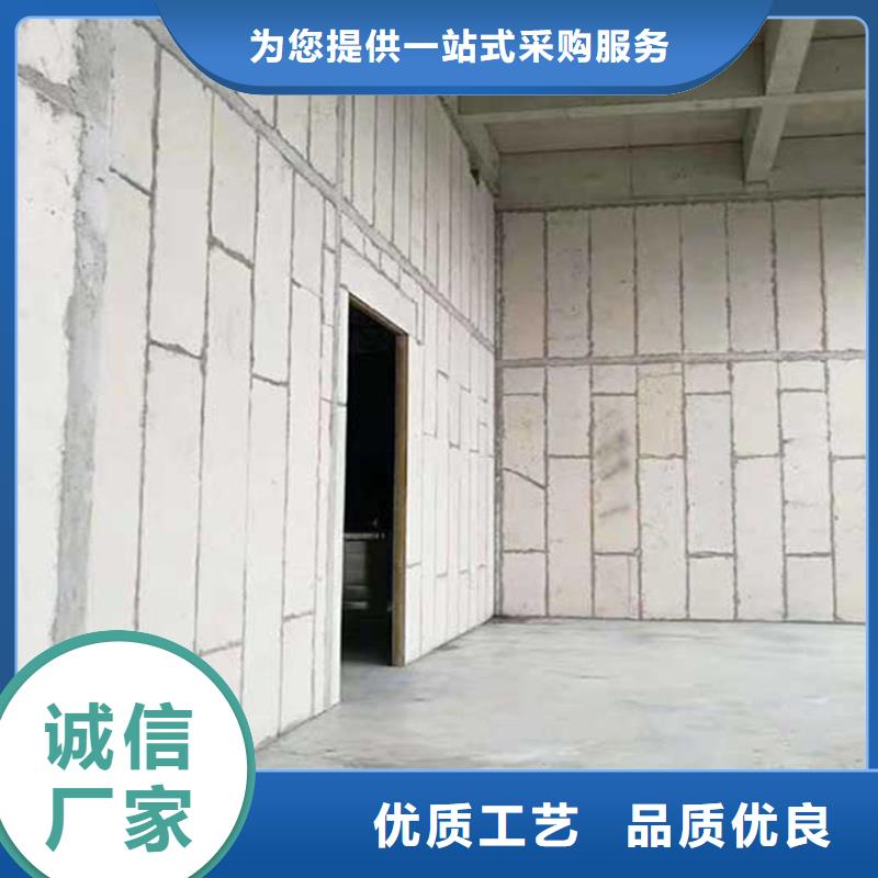 轻质隔墙板品牌:金筑建材有限公司