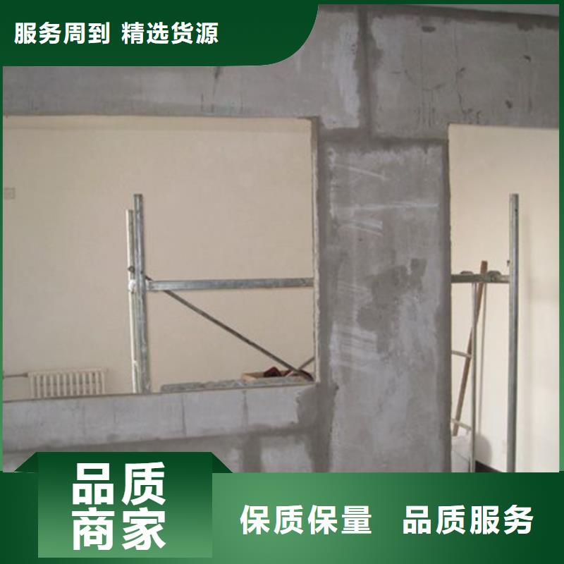 轻质隔墙板品牌:金筑建材有限公司