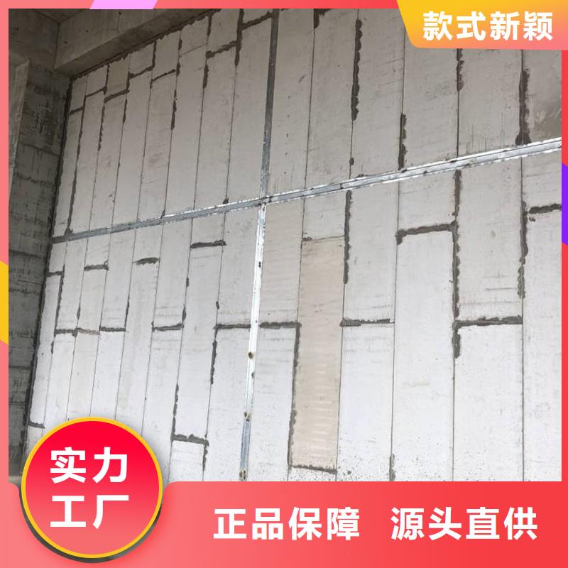 当地金筑建材有限公司新型轻质复合墙板诚信经营厂家