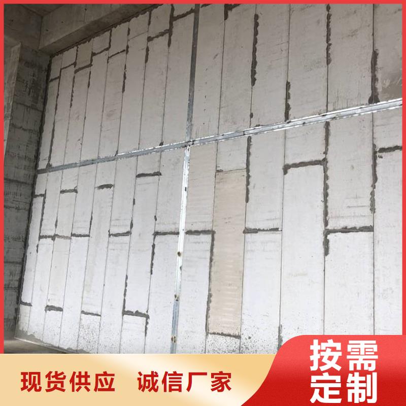 复合轻质水泥发泡隔墙板现货供应定制销售售后为一体