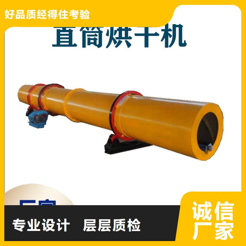 硅泥烘干机【锯末烘干机】品牌企业