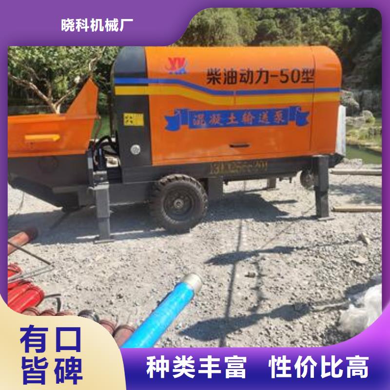 小型混凝土泵_基桩混凝土输送泵货品齐全