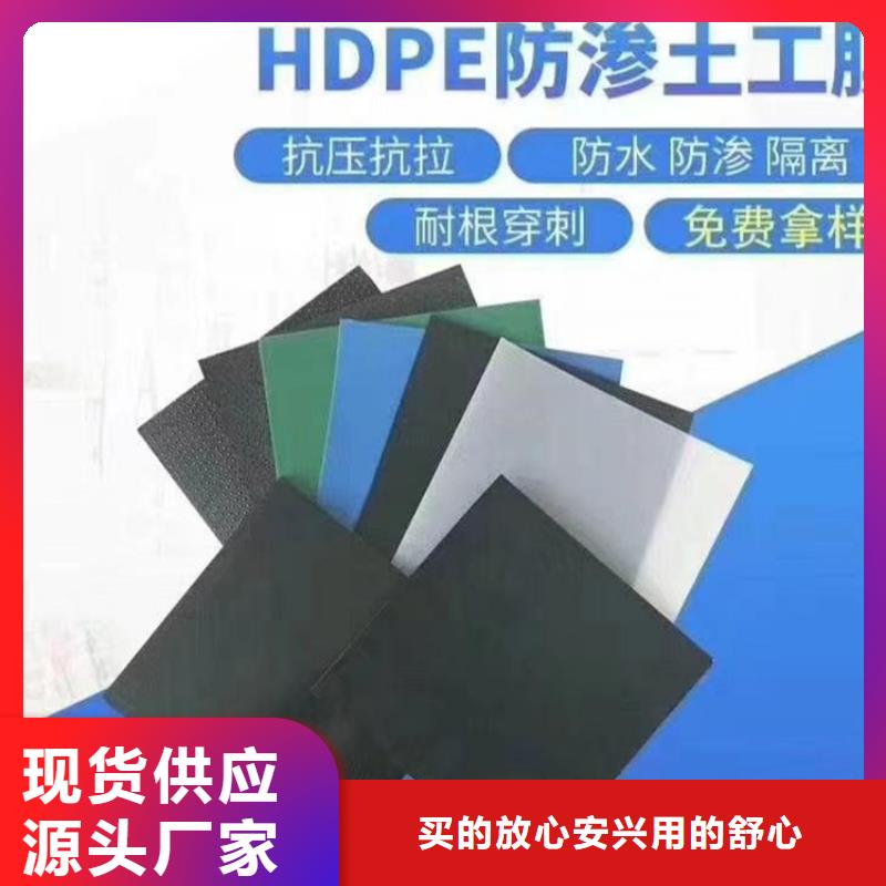 土工膜土工格栅品质做服务