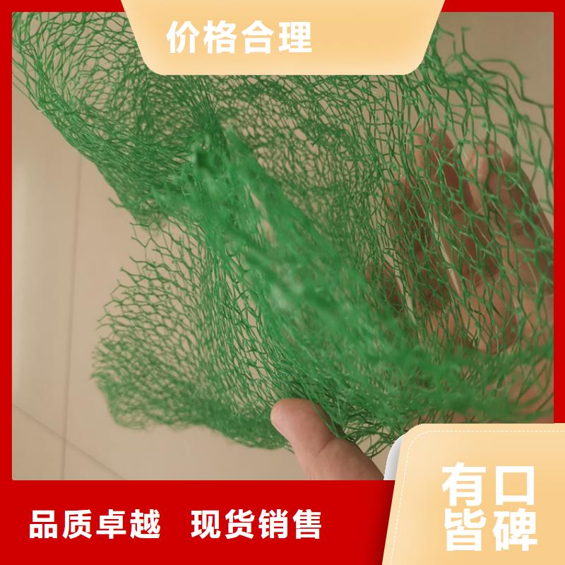 三维植被网-【防裂贴】用好材做好产品