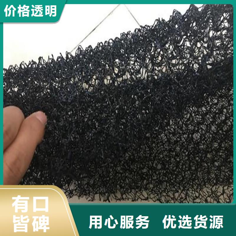 水土保护毯【矿用格栅】现货实拍