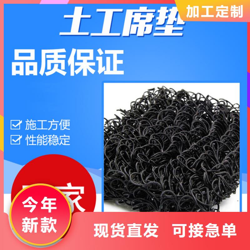 土工席垫【防渗膜】工艺层层把关