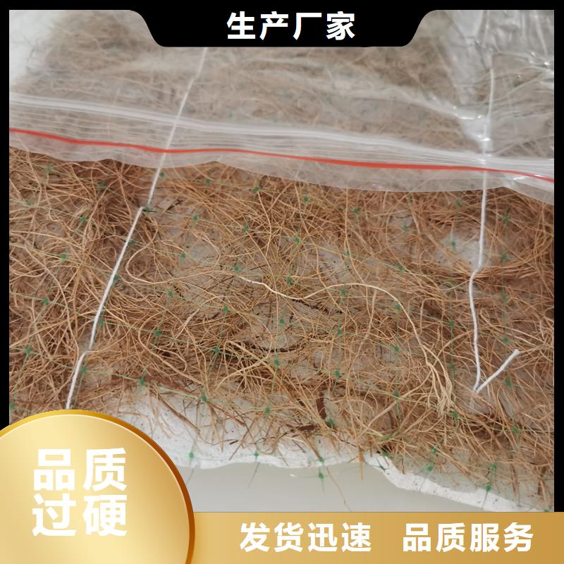 椰丝毯土工膜选择我们没错