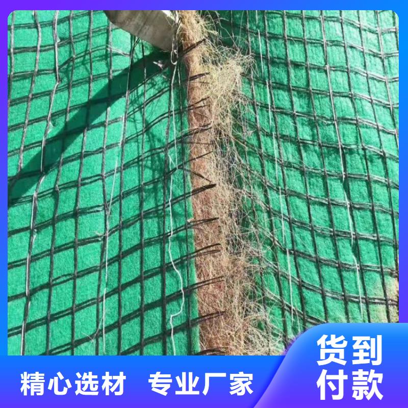 椰丝毯【土工布】使用方法