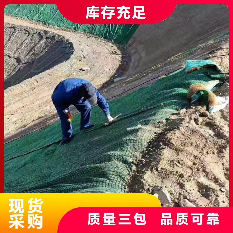 椰丝毯【土工布】使用方法