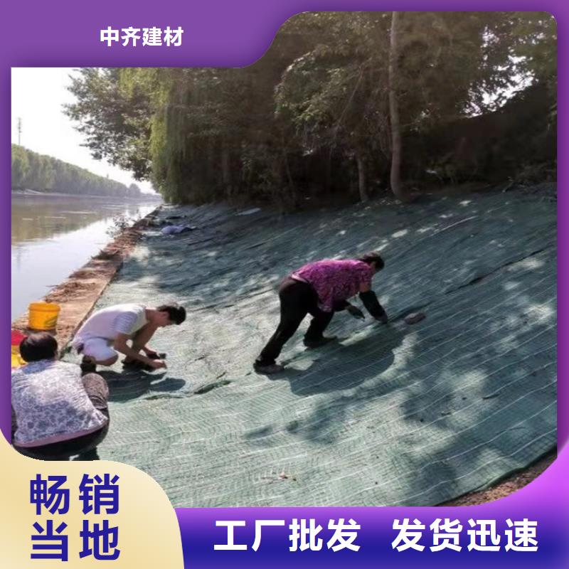 椰丝毯膨润土防水毯严选用料