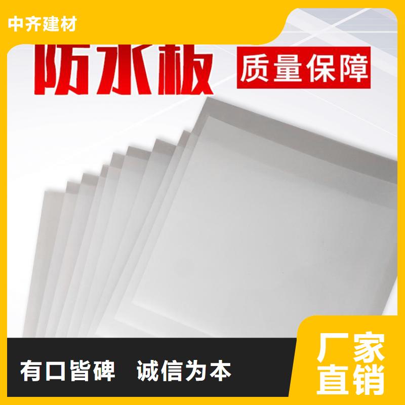 防水板塑料格栅品质值得信赖