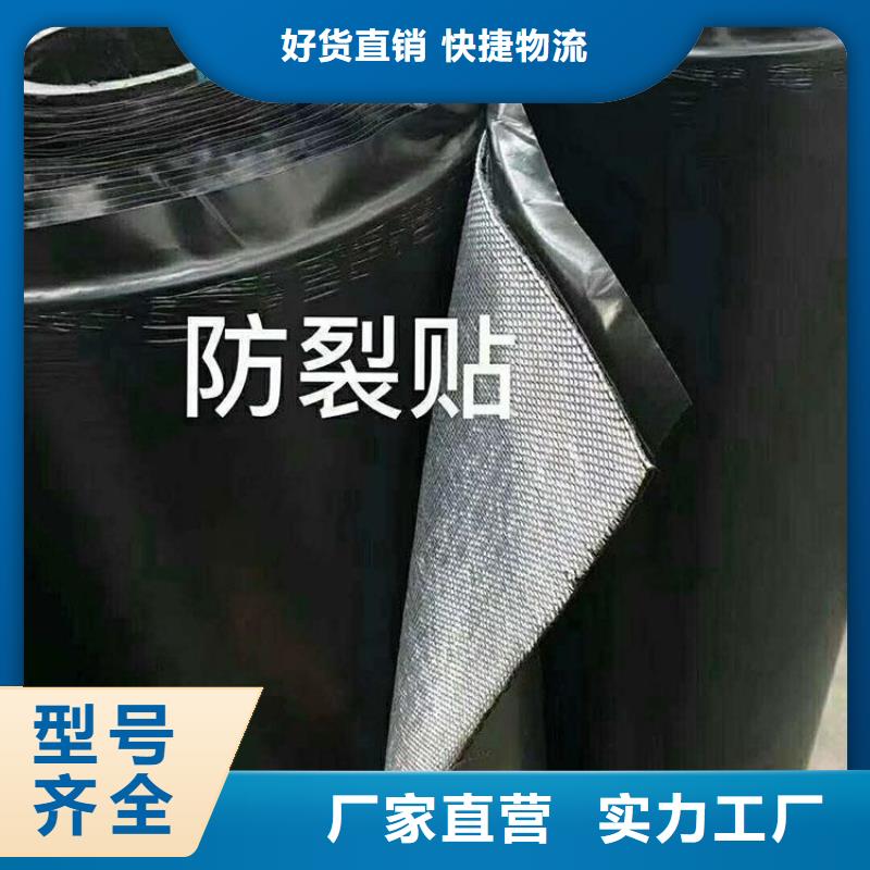 抗裂贴【软式透水管】诚信商家服务热情