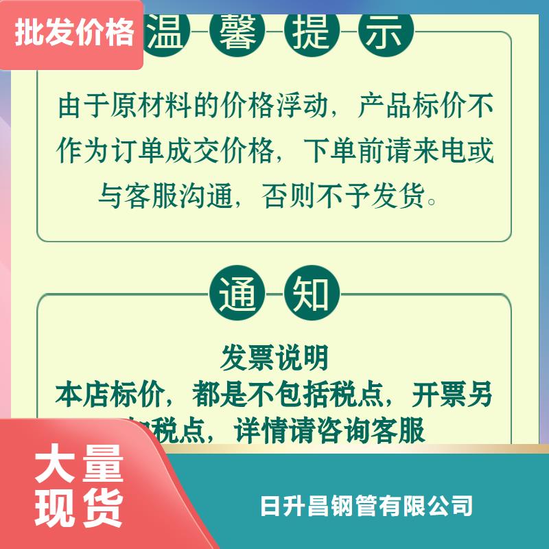 声测管注浆管厂家精选货源