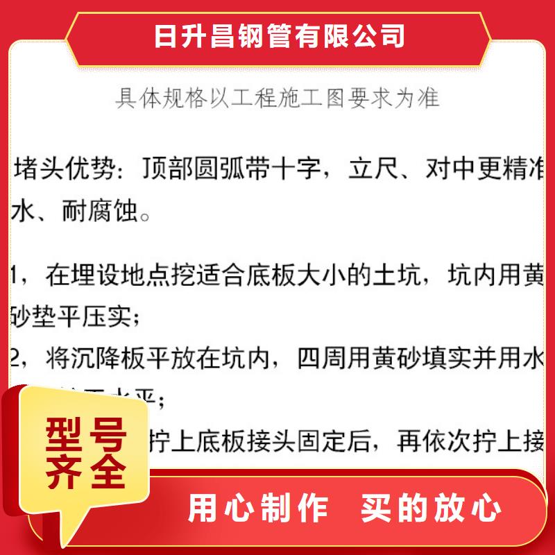 沉降板桥梁声测管厂家厂家直销