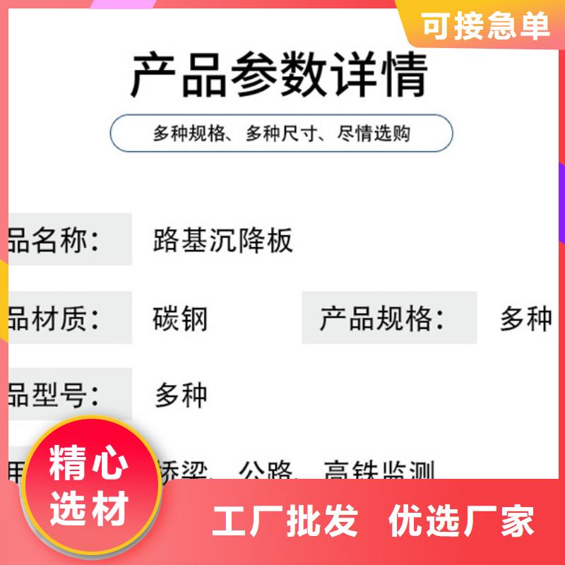 沉降板注浆管诚信经营现货现发