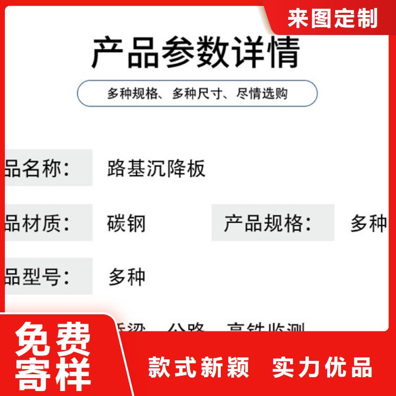 沉降板泄水管厂家诚信厂家