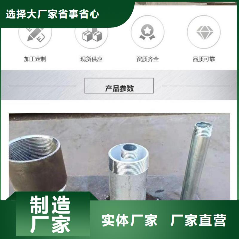 沉降板注浆管厂家用心做产品