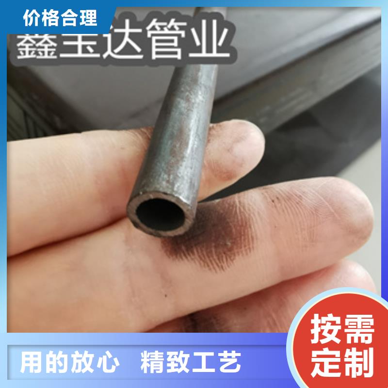 【冷拔无缝管】给水排水用管货真价实