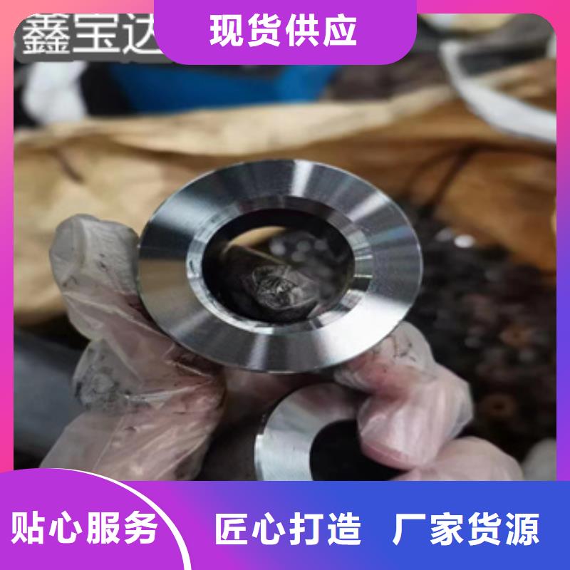 【精密光亮管-给水排水用管实拍品质保障】