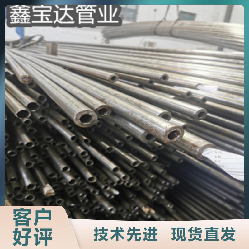 【精密光亮管-给水排水用管实拍品质保障】