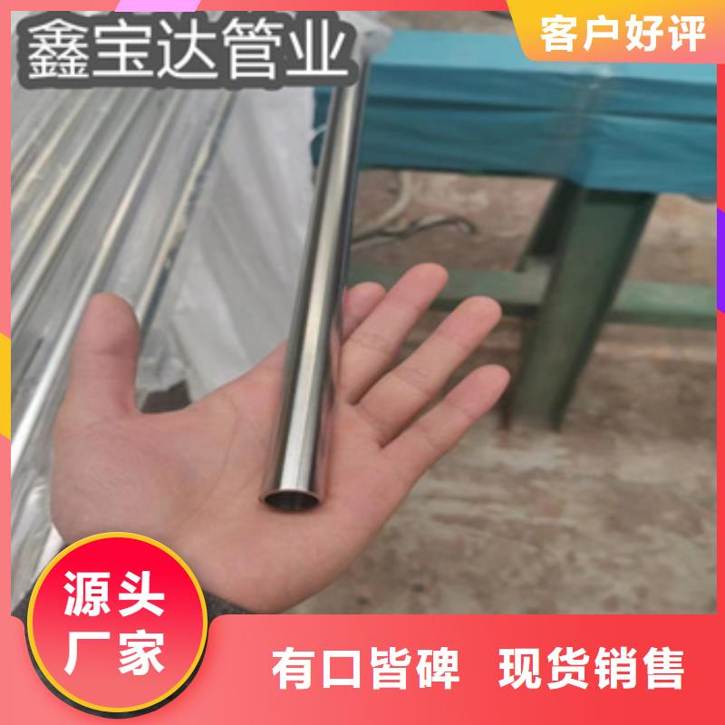 卫生级不锈钢管冷拔小口径钢管规格型号全