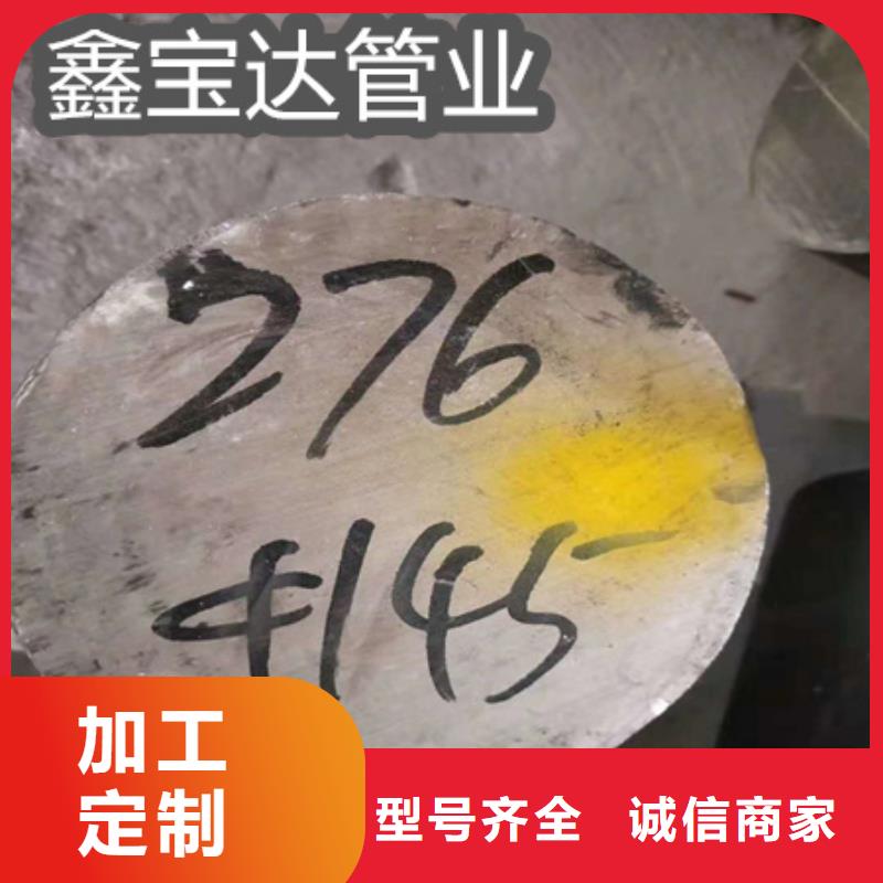 C276哈氏合金给水排水用管性价比高