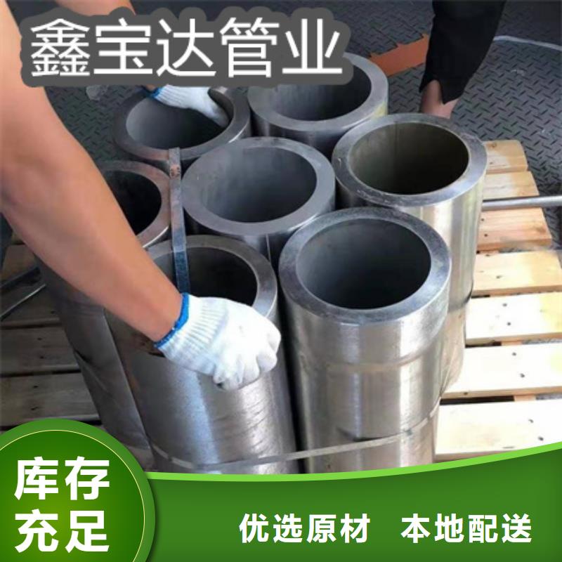 C276哈氏合金给水排水用管量大更优惠