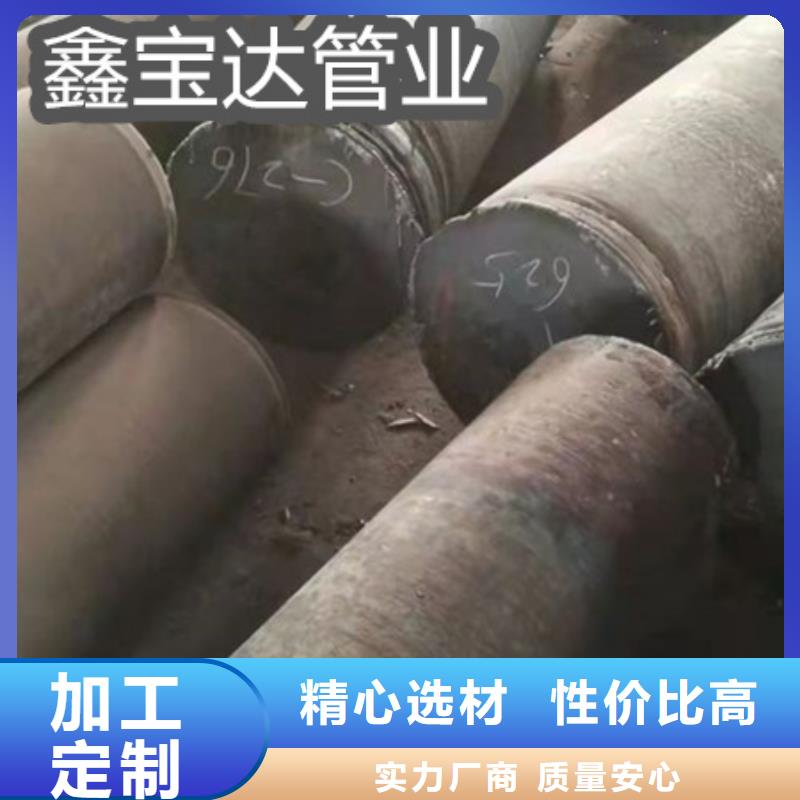 C276哈氏合金-冷拔小口径钢管品质服务诚信为本