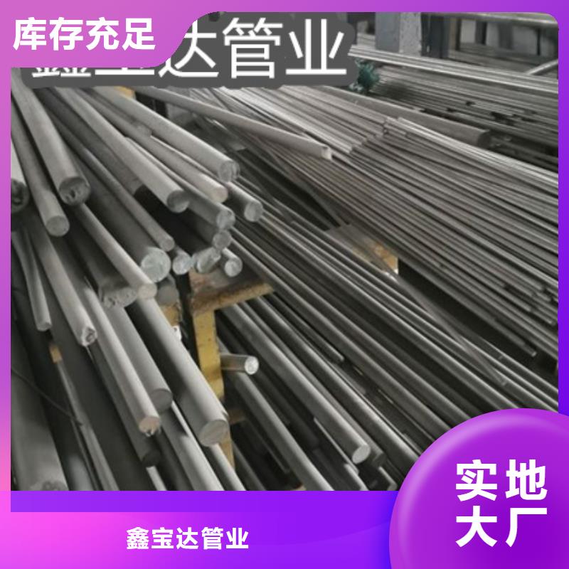 【C276哈氏合金给水排水用管工程施工案例】