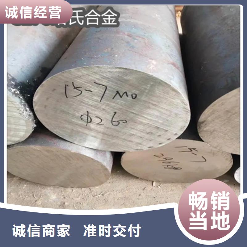 C276哈氏合金冷拔小口径钢管规格型号全