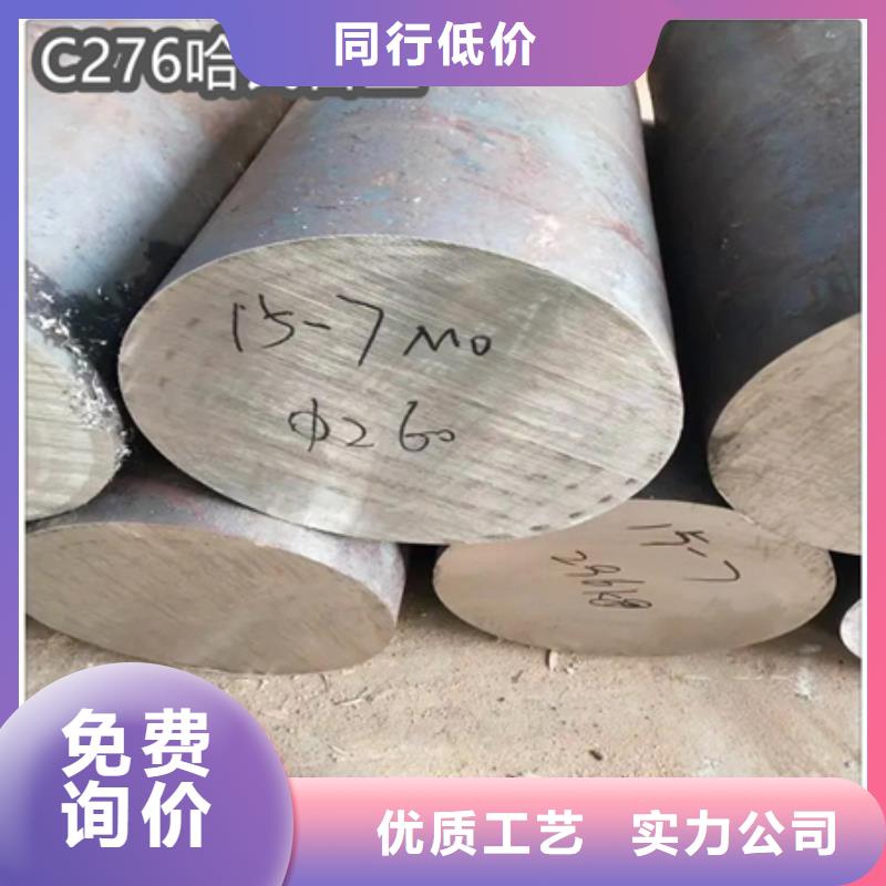 【C276哈氏合金】冷拔小口径钢管价格合理