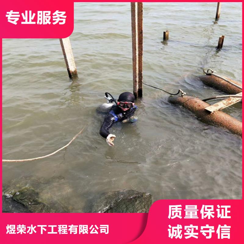 水下水下疏漏专业承接