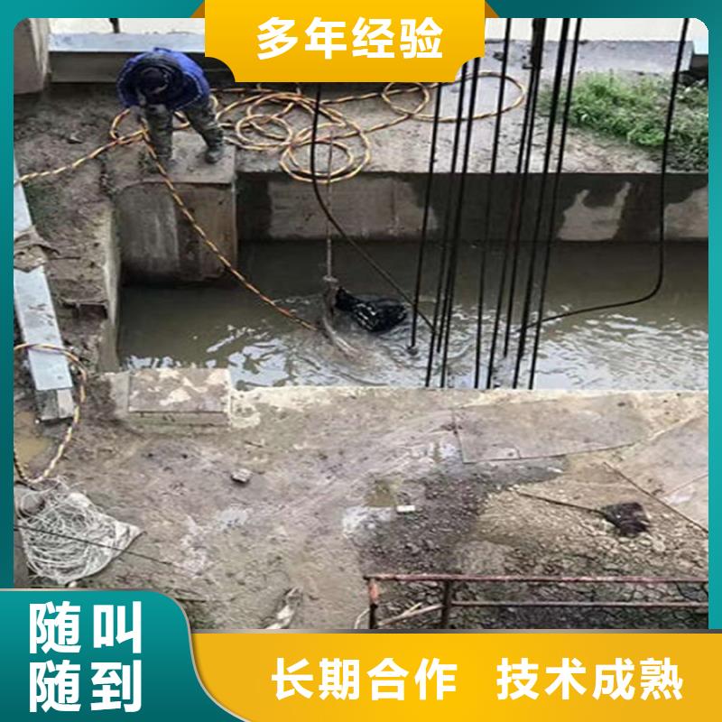 水下本地潜水打捞解决方案