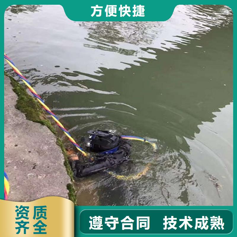 水下水下加固全市24小时服务