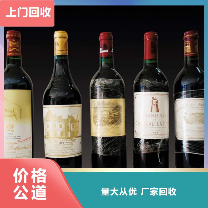 名烟名酒回收-礼品回收装车结算