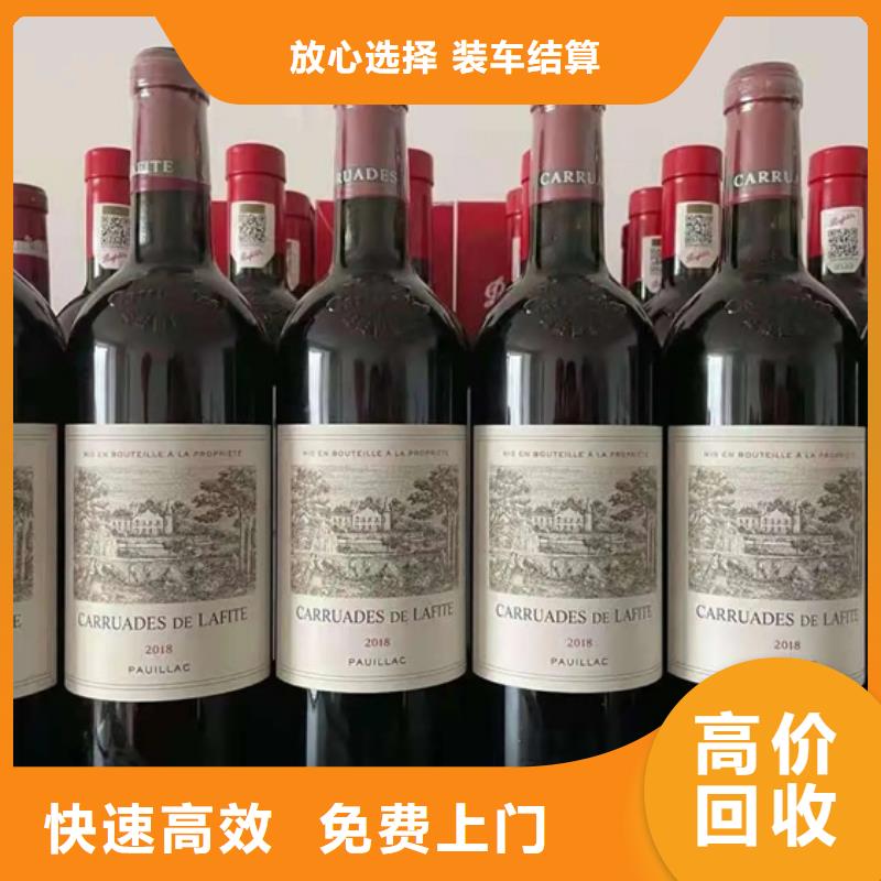 名烟名酒回收【回收茅台酒】正规商家