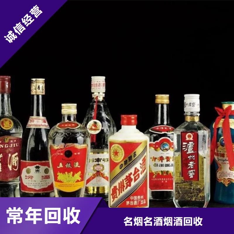 名烟名酒回收礼品回收专业回收