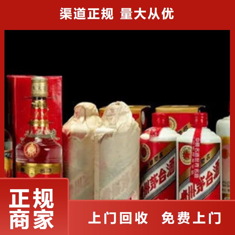 名烟名酒回收回收红酒高价靠谱