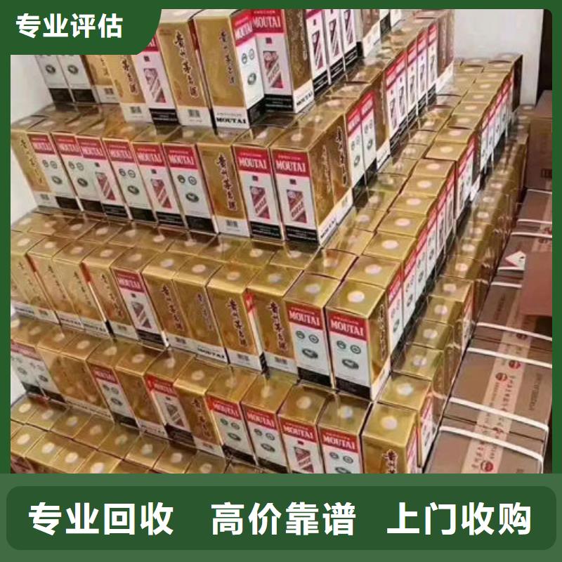 名烟名酒回收-礼品回收装车结算