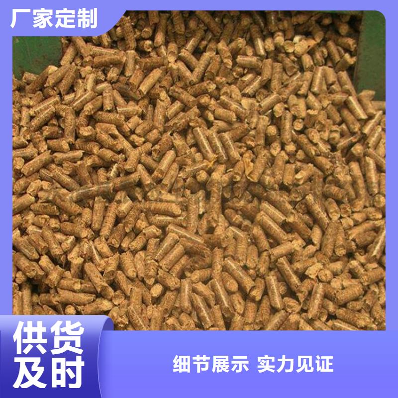 生物质燃烧颗粒询问报价