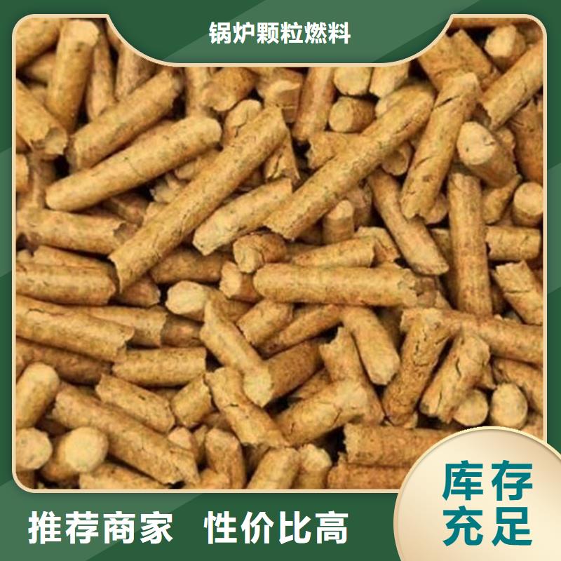 锅炉颗粒燃料小炉料