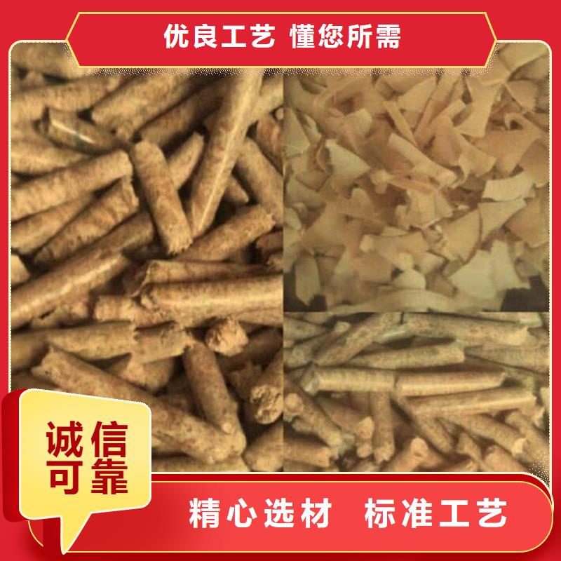 生物质燃烧颗粒产品咨询